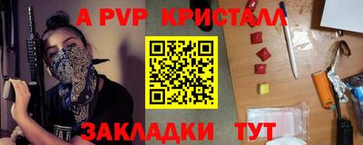 ГАЛЛЮЦИНОГЕННЫЕ ГРИБЫ Балашиха