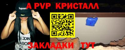 альфа пвп Ирбит