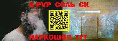 дурь Балаково