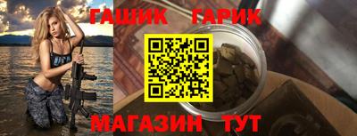 хмурый Ипатово