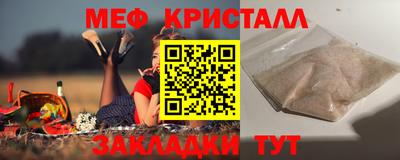 хмурый Ипатово