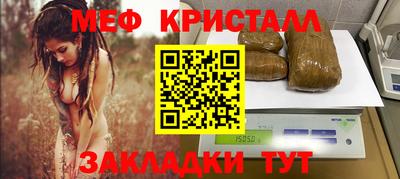 ГАЛЛЮЦИНОГЕННЫЕ ГРИБЫ Балашиха