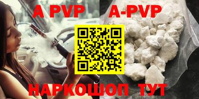 дурь Балаково