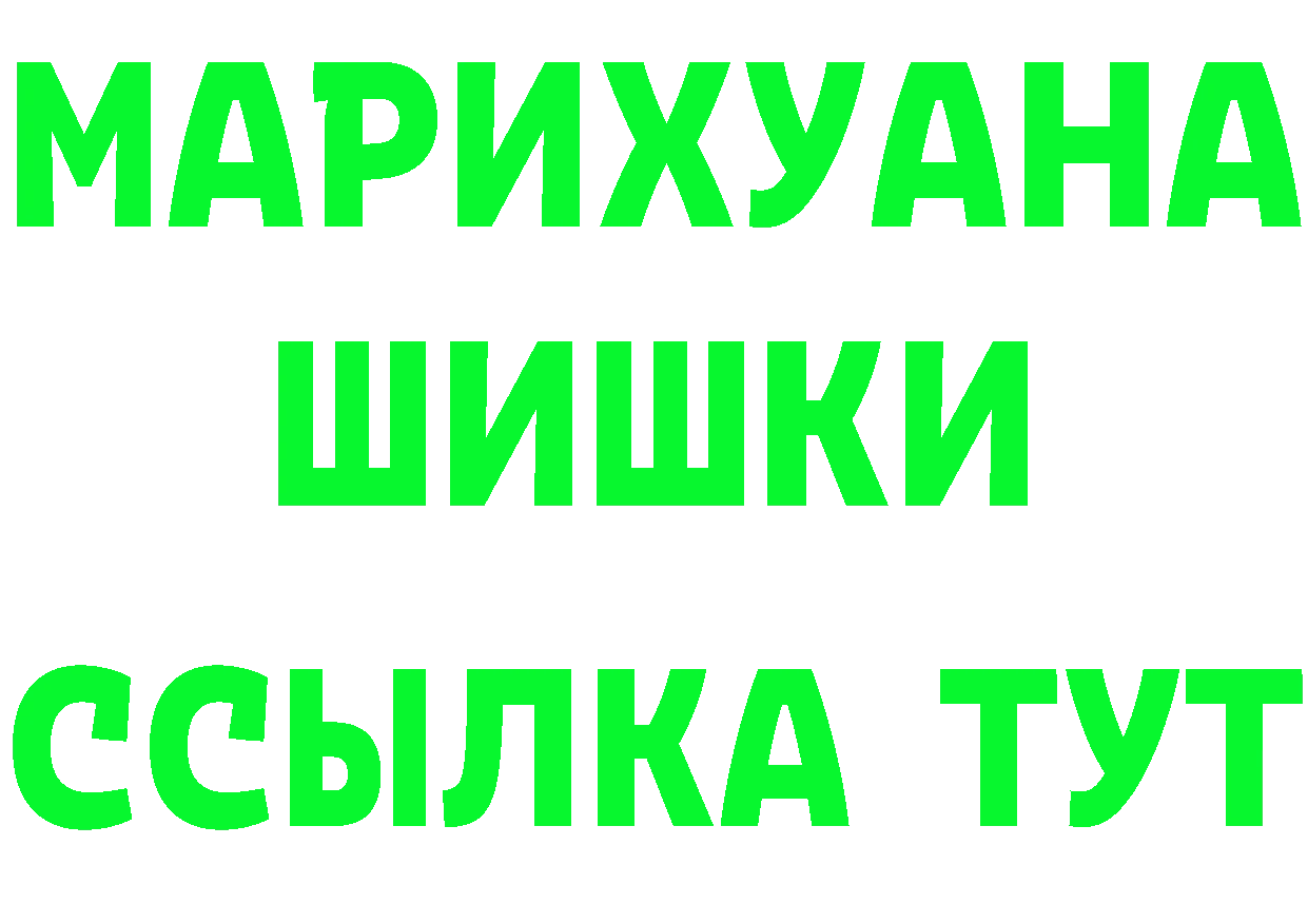 АМФ Розовый зеркало мориарти кракен Черкесск