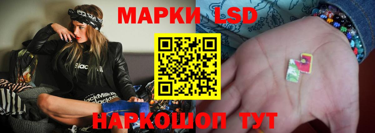 Лсд 25 экстази ecstasy  LSD-25 экстази кислота  Лсд 25 экстази  Черкесск 