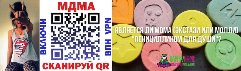 МДМА молли  Черкесск 