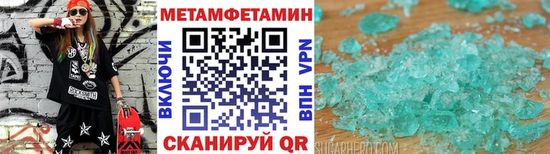 где найти наркотики Черкесск гидра МЕТАМФЕТАМИН пудра
