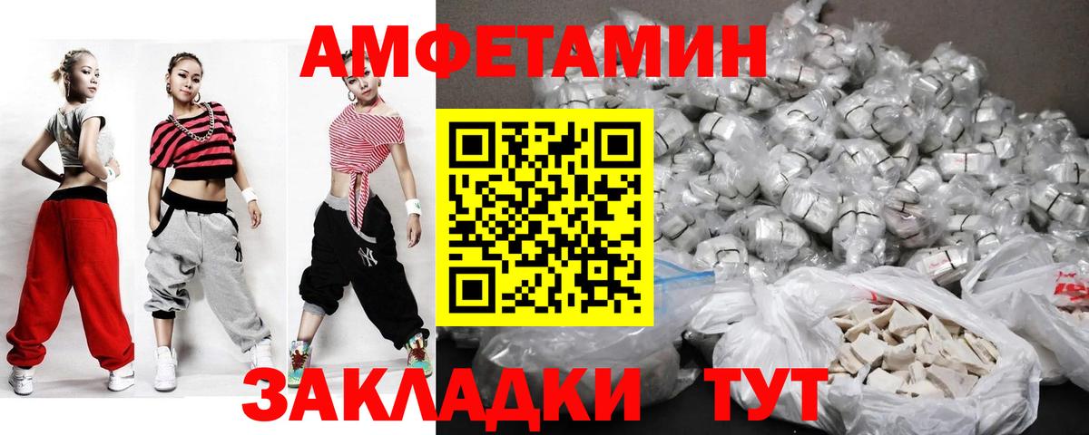 Метамфетамин кристалл Черкесск