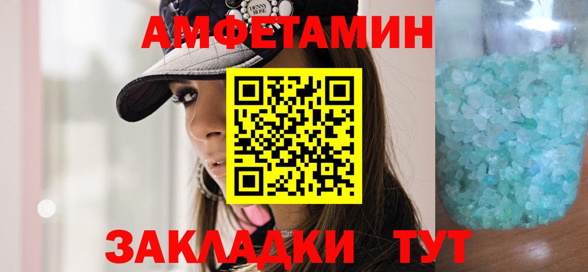 Первитин кристалл  Первитин кристалл  Вход с VPN  Черкесск 