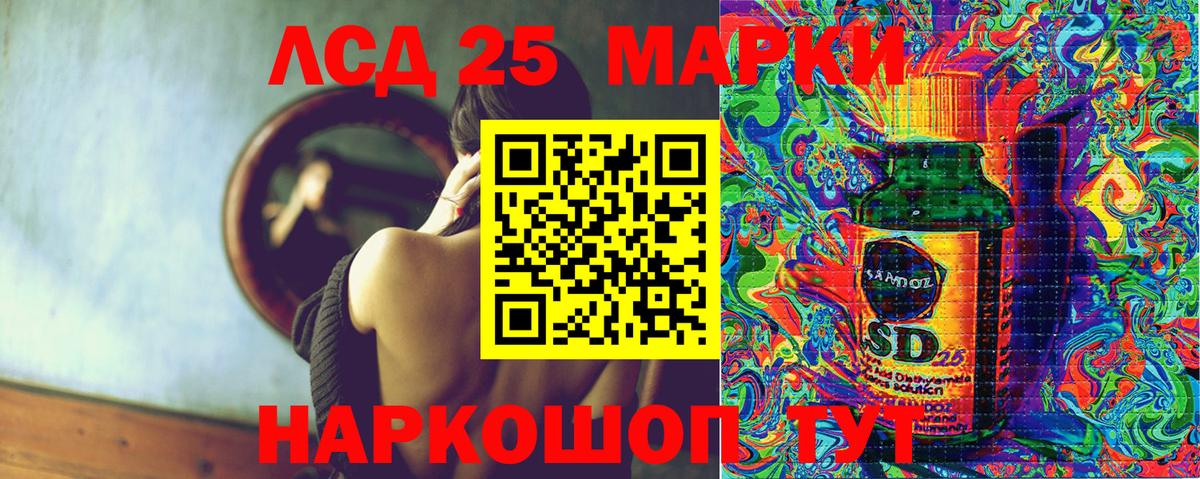 Наркотические марки 1500мкг  Марки NBOMe  Черкесск  Наркотические марки 1500мкг 