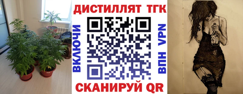где можно купить наркотик  Черкесск  ТГК гашишное масло 