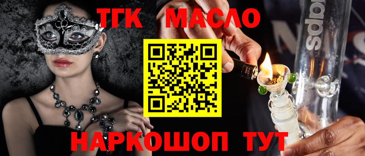 Галлюциногенные грибы Черкесск