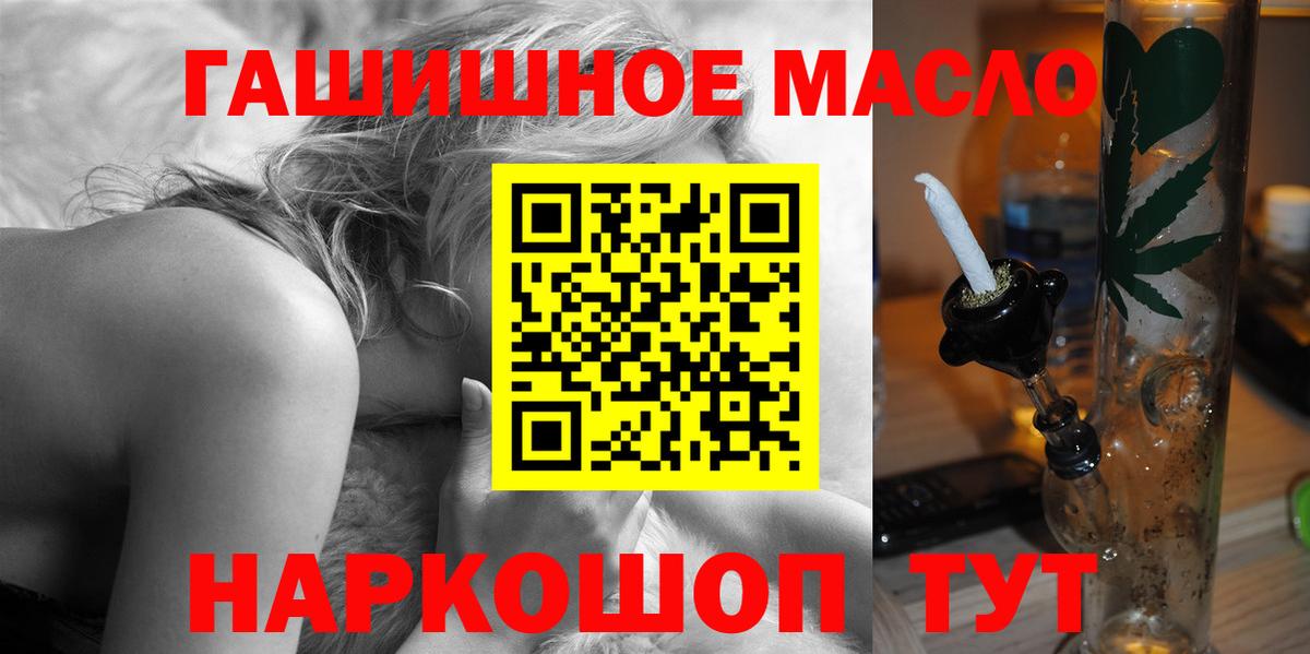 Дистиллят ТГК гашишное масло  Черкесск 