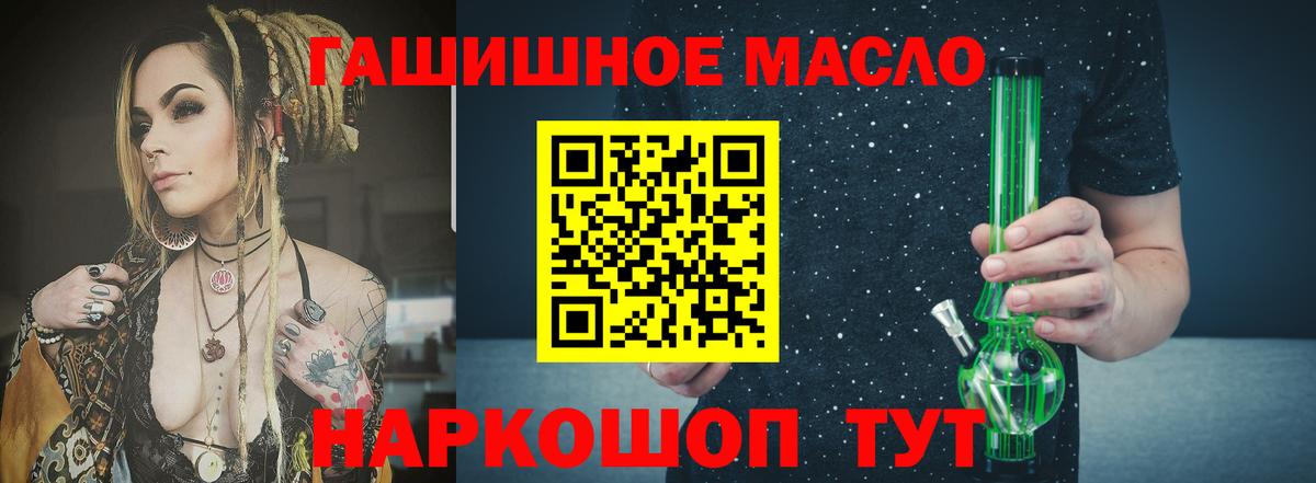 ТГК Wax Черкесск