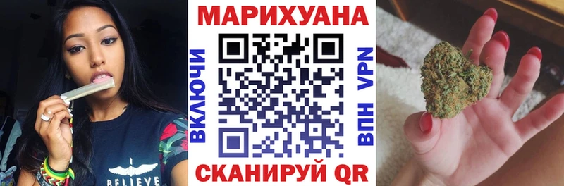 Шишки марихуана Ganja  наркошоп  MEGA сайт  Черкесск 